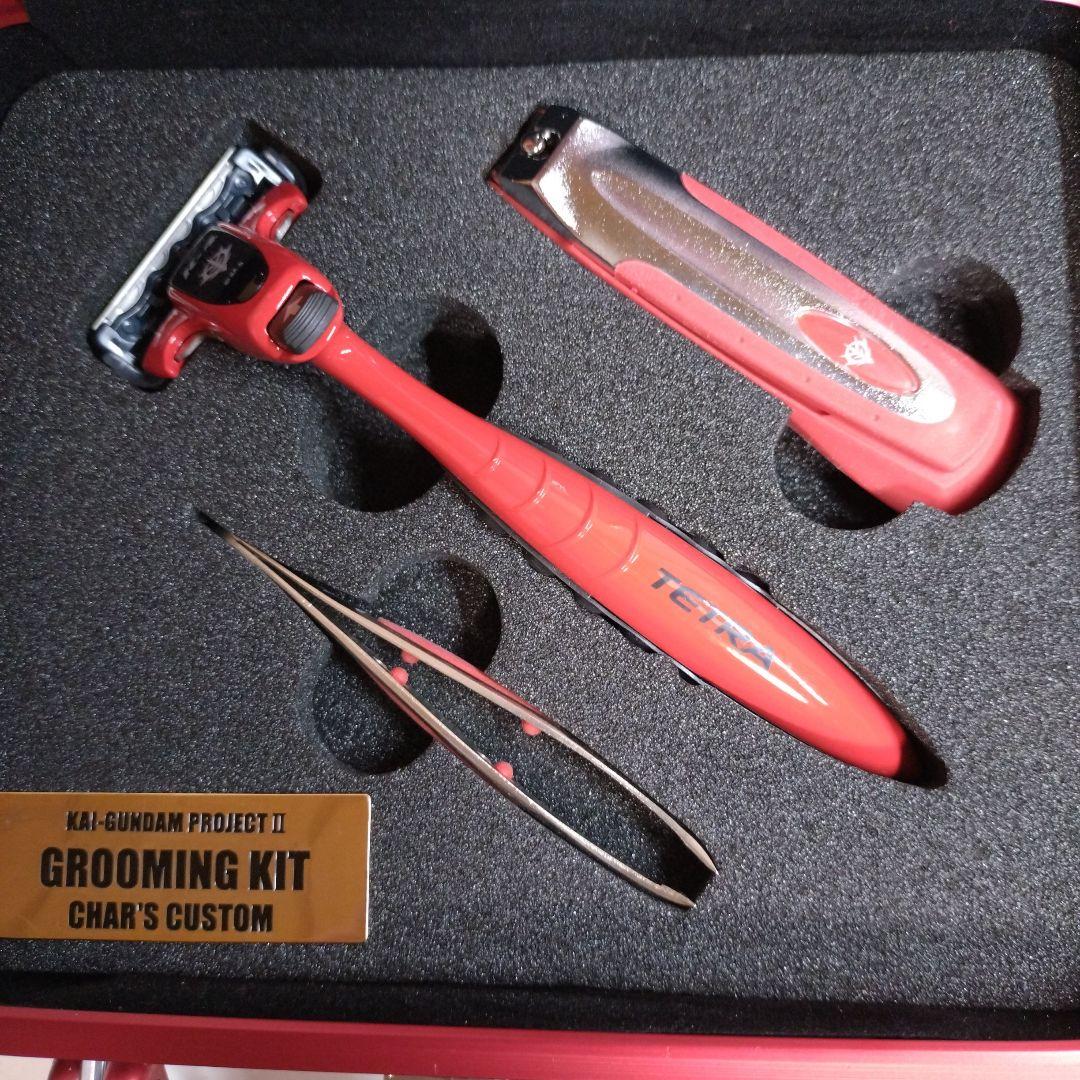 希少 非売品 貝印 懸賞当選品 シャア専用 グルーミングキット