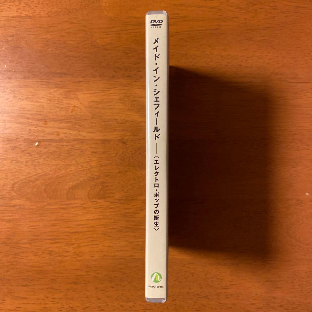 【DVD】Made In Sheffield　エレクトロポップ　ドキュメンタリー