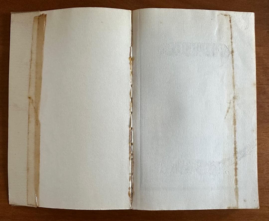 アタックno.1 全12巻　浦野千賀子　マーガレット・コミックス　集英社