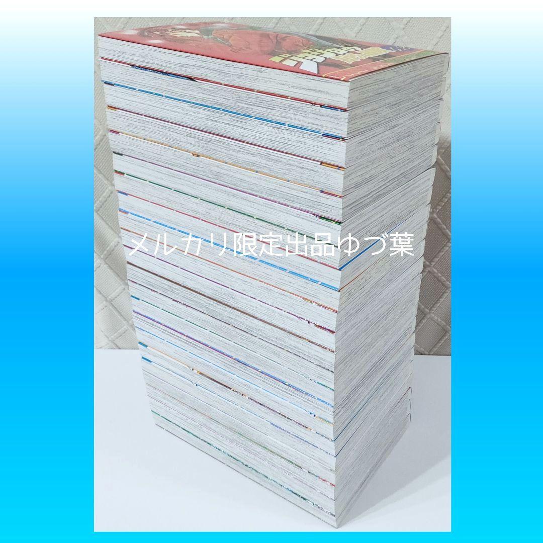 ジョジョの奇妙な冒険 全巻セット 全63巻 恥知らずのパープルヘイズ 美品