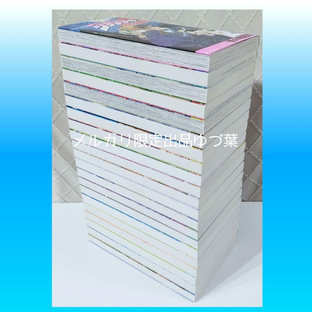 ジョジョの奇妙な冒険 全巻セット 全63巻 恥知らずのパープルヘイズ 美品