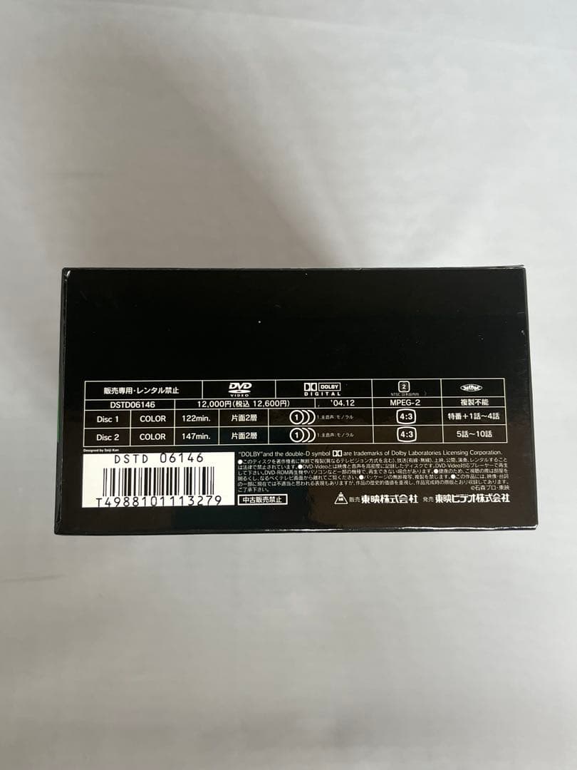 仮面ライダー　BLACK Masked Rider Black DVD BOX