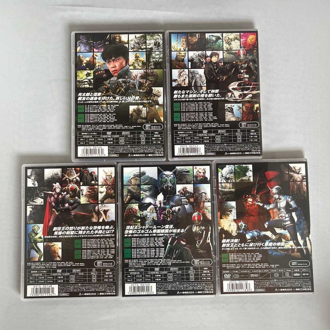仮面ライダー　BLACK Masked Rider Black DVD BOX