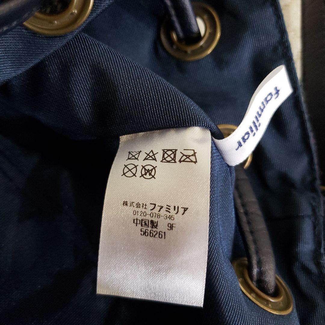 ファミリアのショルダーバッグ 秋冬