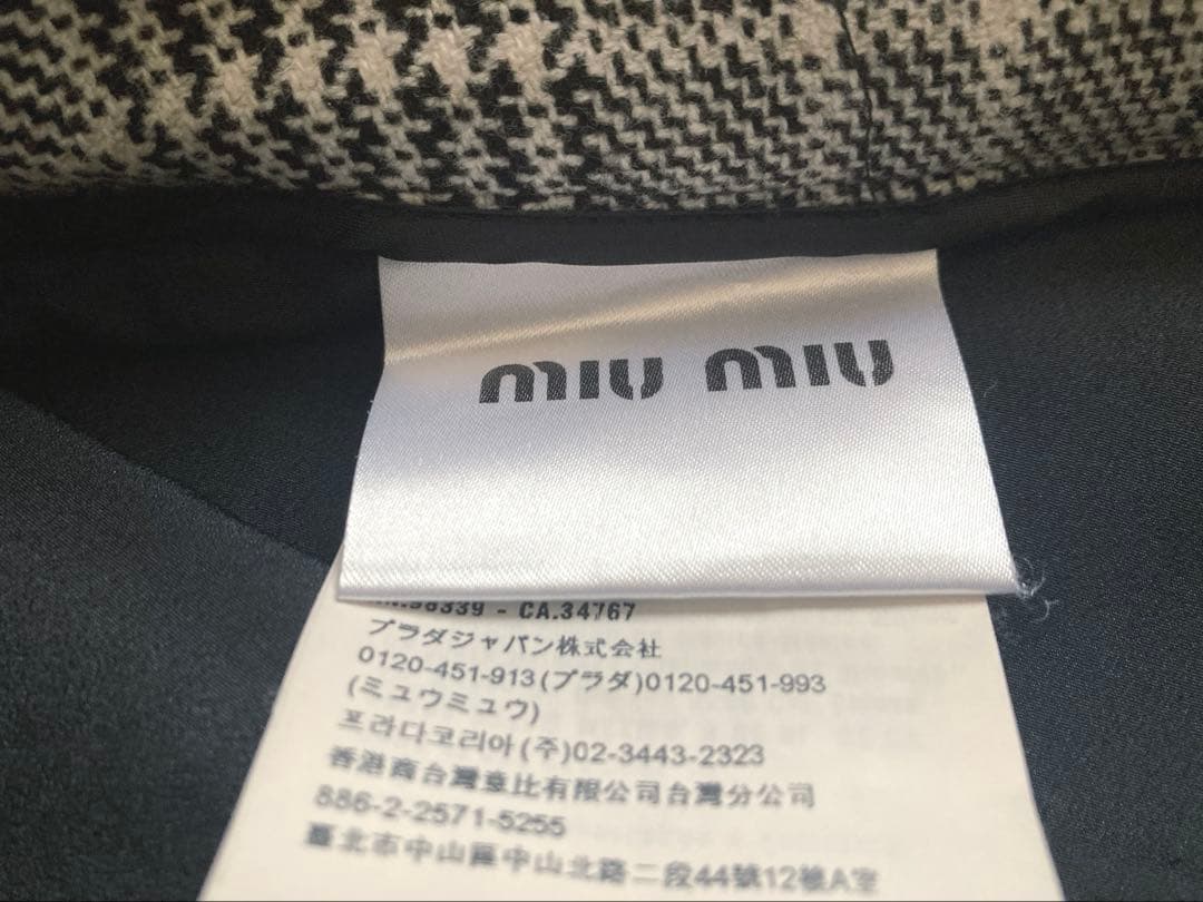 miu miuスカート　冬物　厚手　ウール　カシミヤ