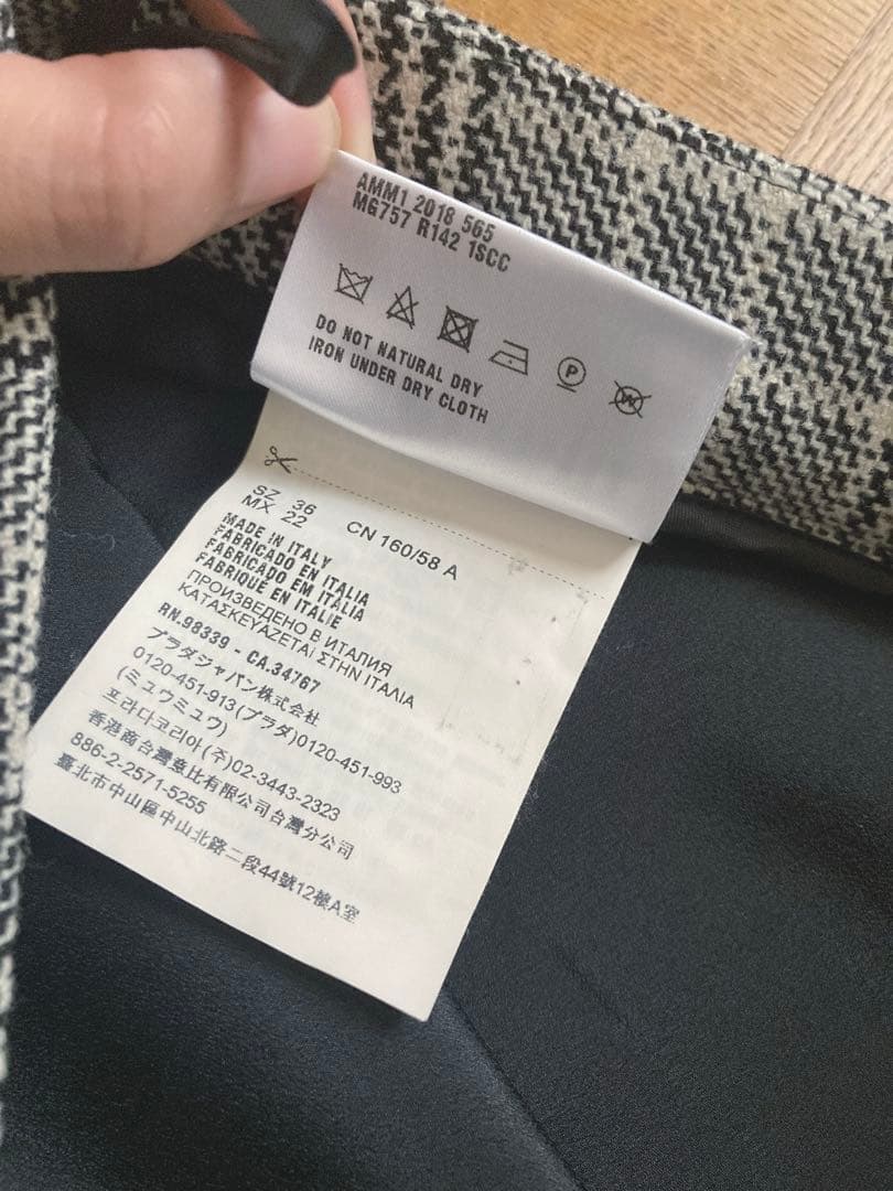 miu miuスカート　冬物　厚手　ウール　カシミヤ