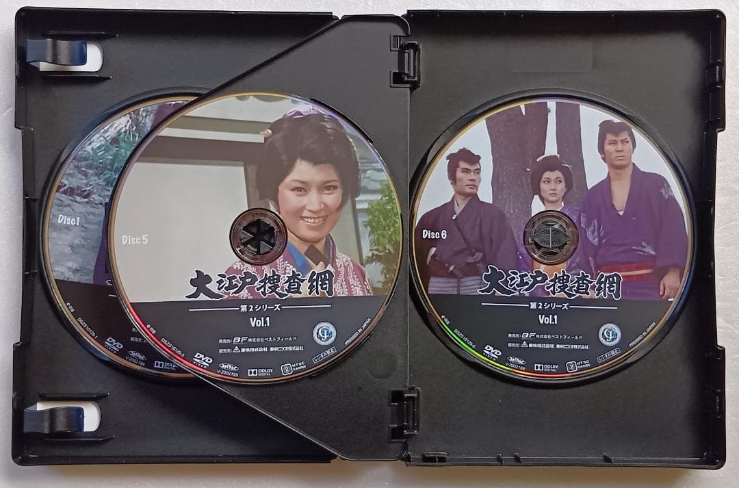 大江戸捜査網 第2シリーズ コレクターズDVD HDリマスター版 全2巻セット