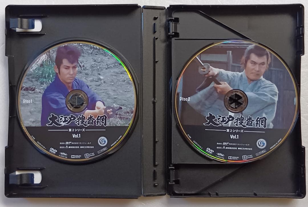 大江戸捜査網 第2シリーズ コレクターズDVD HDリマスター版 全2巻セット