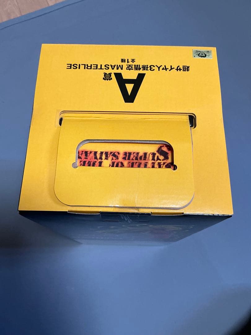 一番くじドラゴンボール　A賞　孫悟空