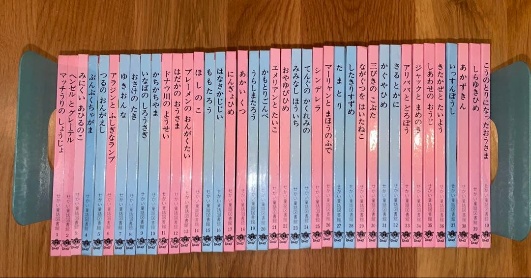 【お値下げ品/全40冊全巻】せかい童話図書館 いずみ文庫