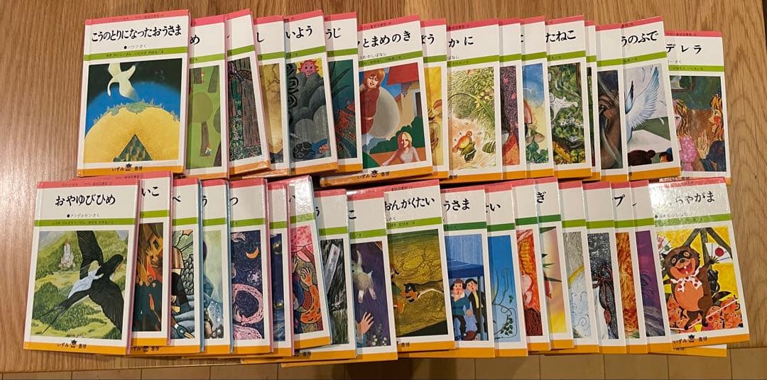 【お値下げ品/全40冊全巻】せかい童話図書館 いずみ文庫