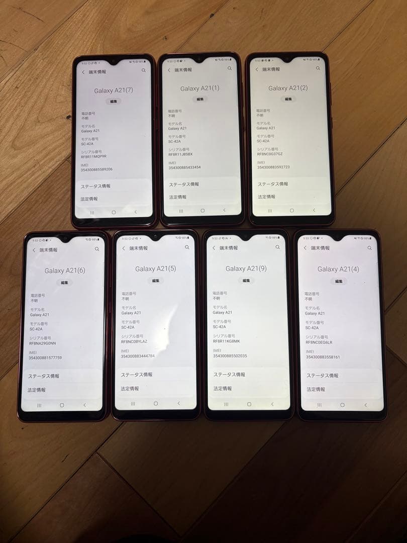 GALAXY A21 カラーRED 初期化済み7個docomo
