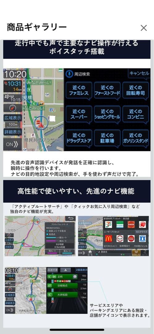 アルパイン(ALPINE) 11インチカーナビ フローティングビッグX11