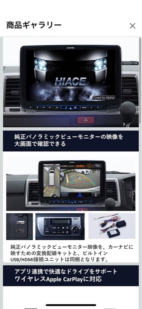 アルパイン(ALPINE) 11インチカーナビ フローティングビッグX11
