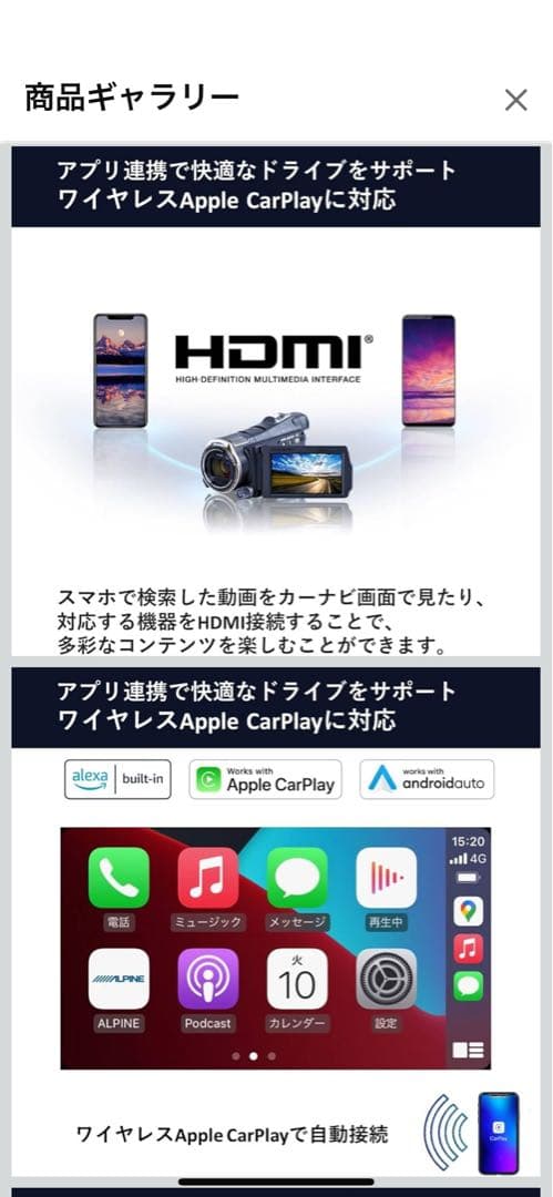 アルパイン(ALPINE) 11インチカーナビ フローティングビッグX11