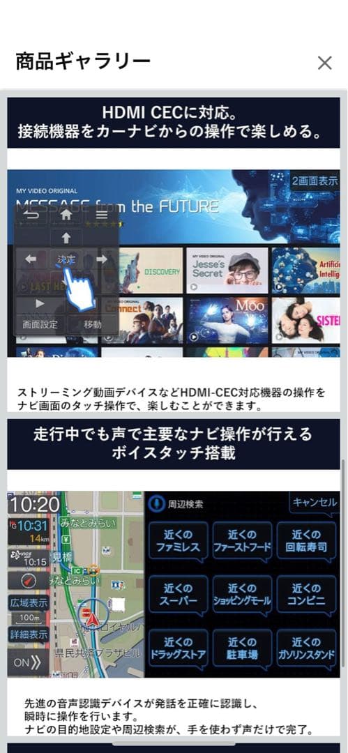 アルパイン(ALPINE) 11インチカーナビ フローティングビッグX11