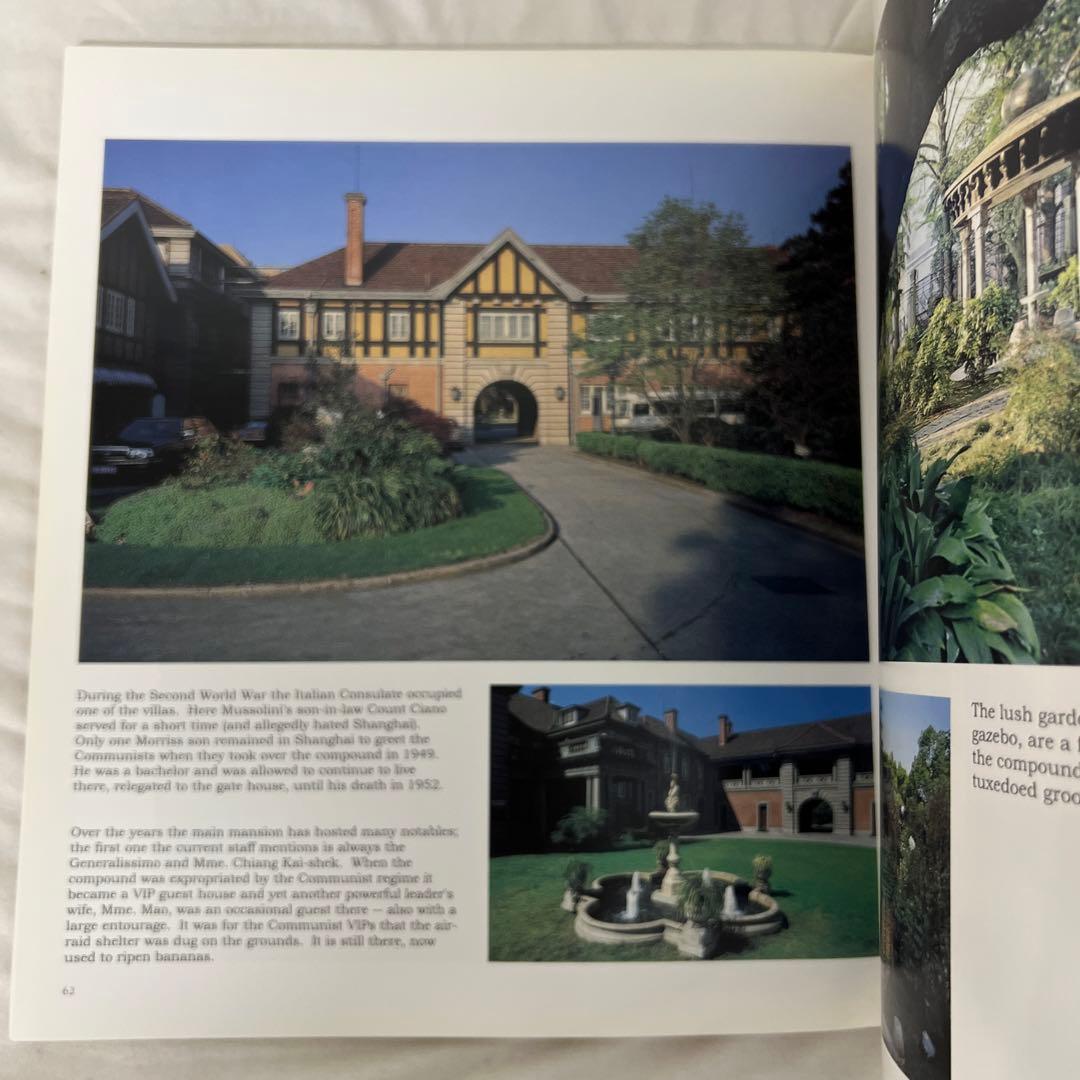 洋書 FRENCHTOWN SHANGHAI Old China Hand Press