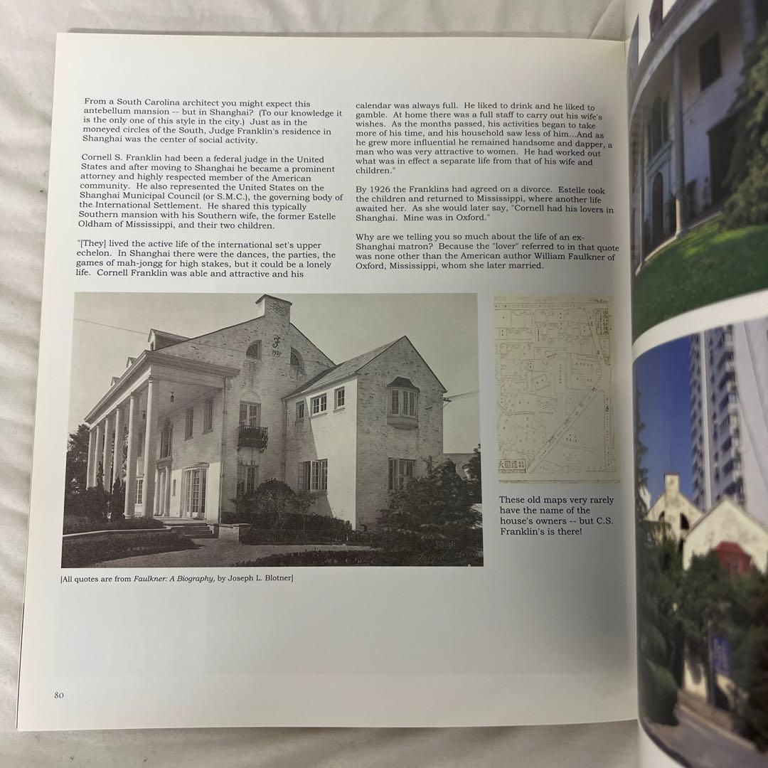 洋書 FRENCHTOWN SHANGHAI Old China Hand Press