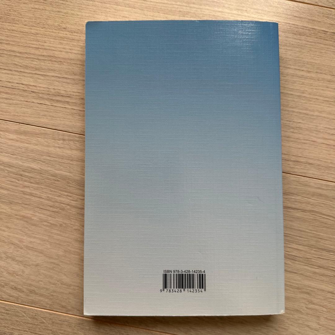 Das Bundesamt für Verfassungsschutz und