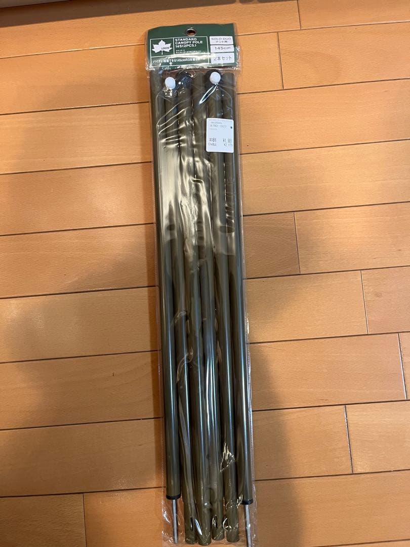 Coleman Touring Dome/ST テント　＊付属品あり