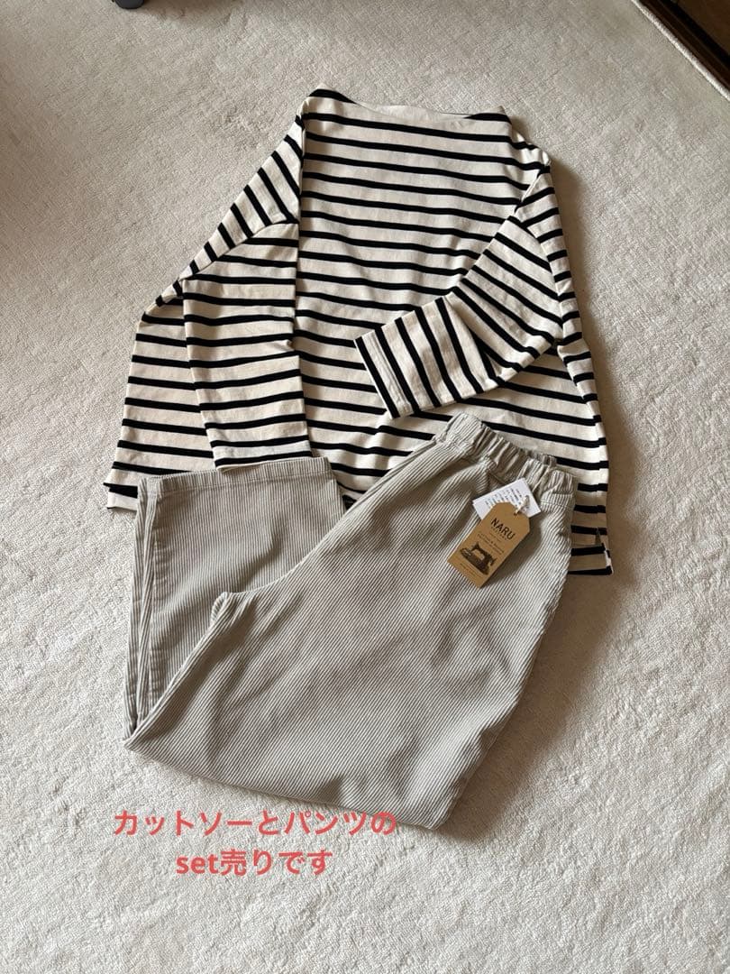 NARU コーデュロイエッグパンツ&ボトルネックカットソー