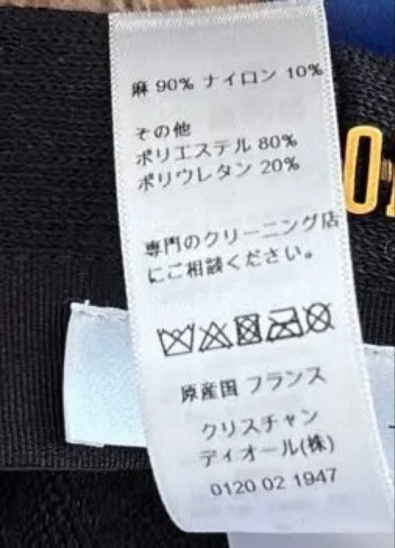 正規品　C.ディオール　ベレー帽　リネン　春夏