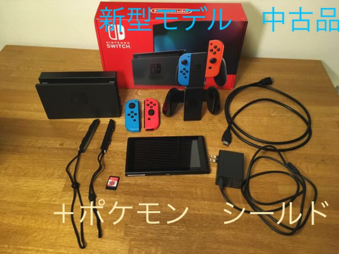 Nintendo Switch 本体 新型＋ポケモンシールド