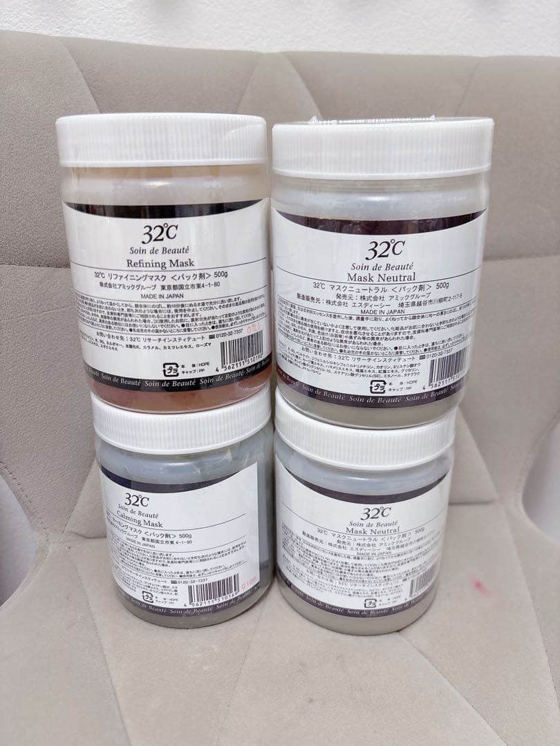 【新品未開封】32℃ マスク パック剤 まとめ売り