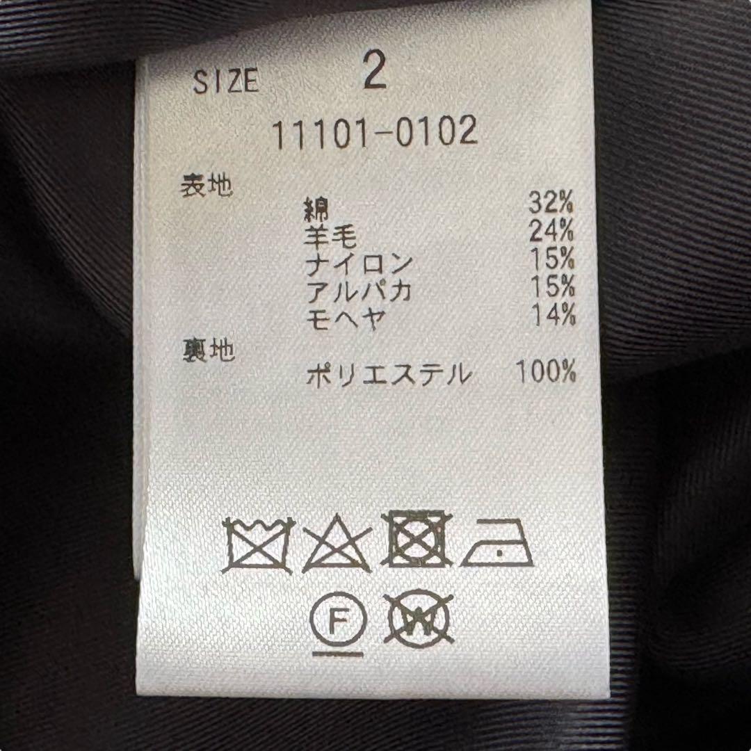 CLANE クラネ LONG SHAGGY SULLEY COAT ブルー