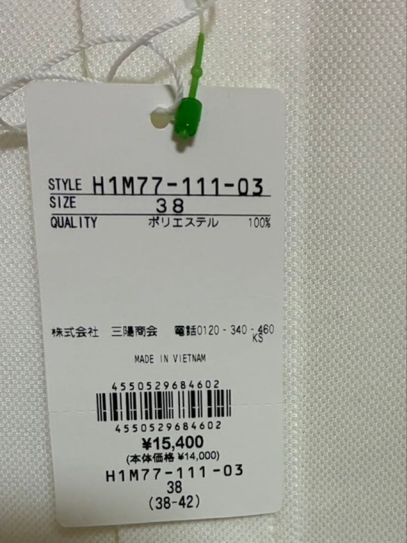 【新品・未使用】マッキントッシュ フィロソフィー　トロッターボタンダウンポロ38