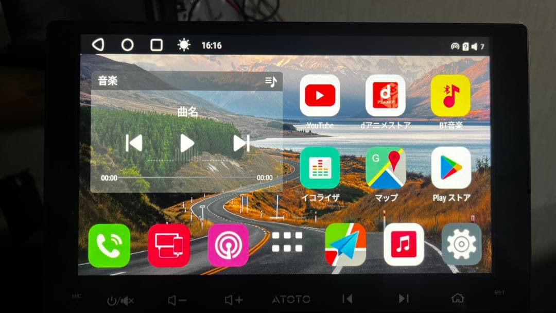 ATOTO S8 MS 9インチ S8G2094MS 動作確認済み