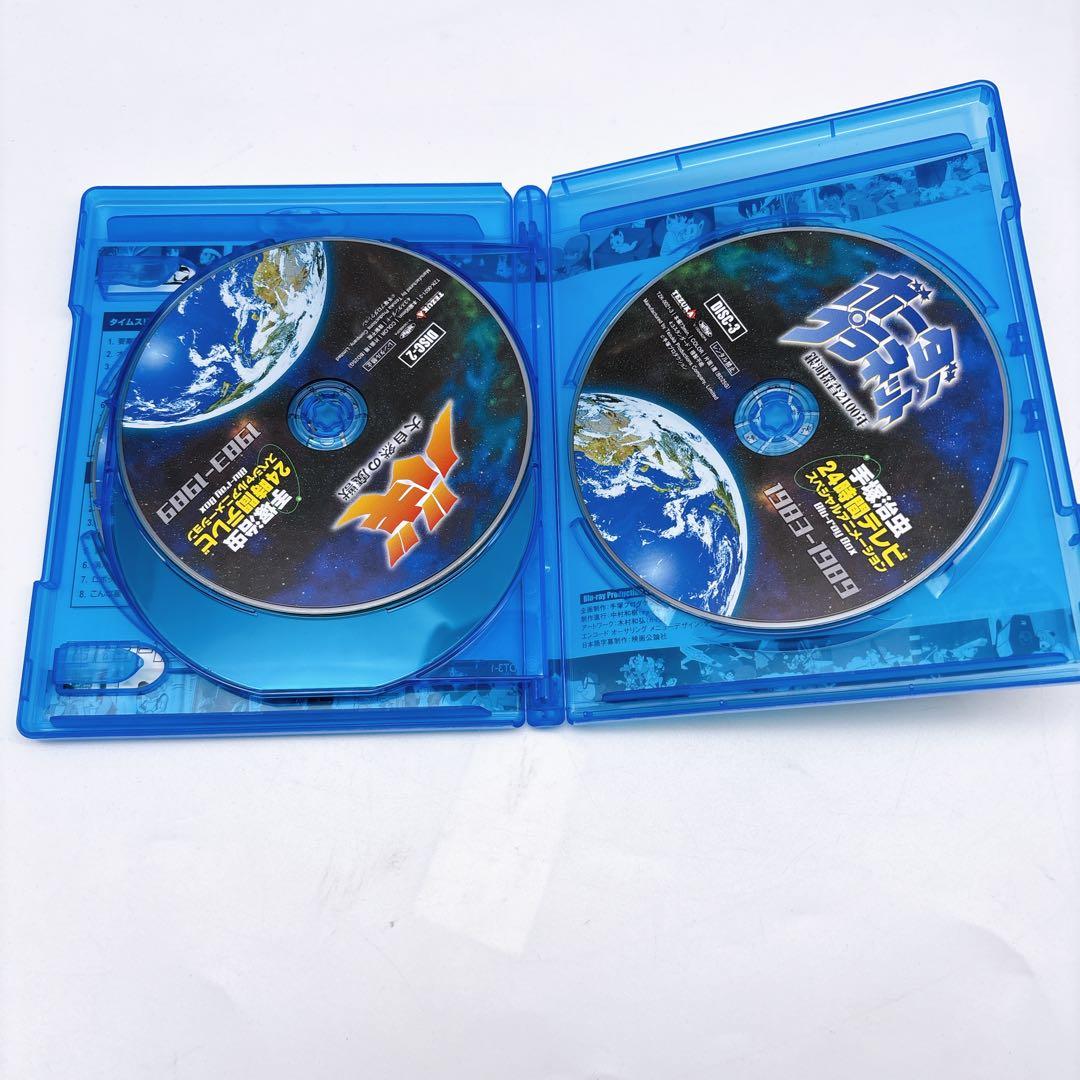 手塚治虫24時間テレビ スペシャルアニメーションBlu-ray BOX 198…