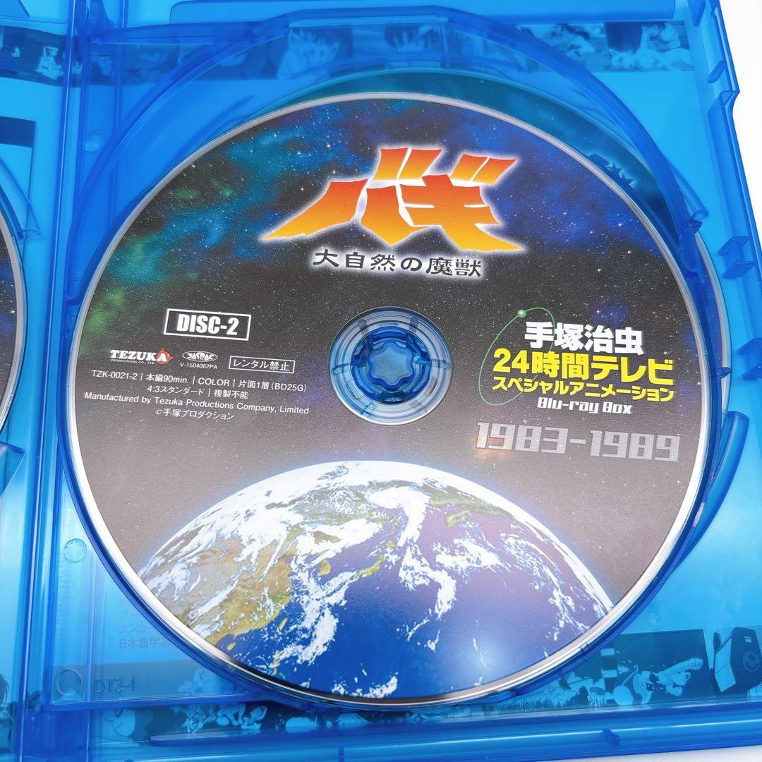 手塚治虫24時間テレビ スペシャルアニメーションBlu-ray BOX 198…