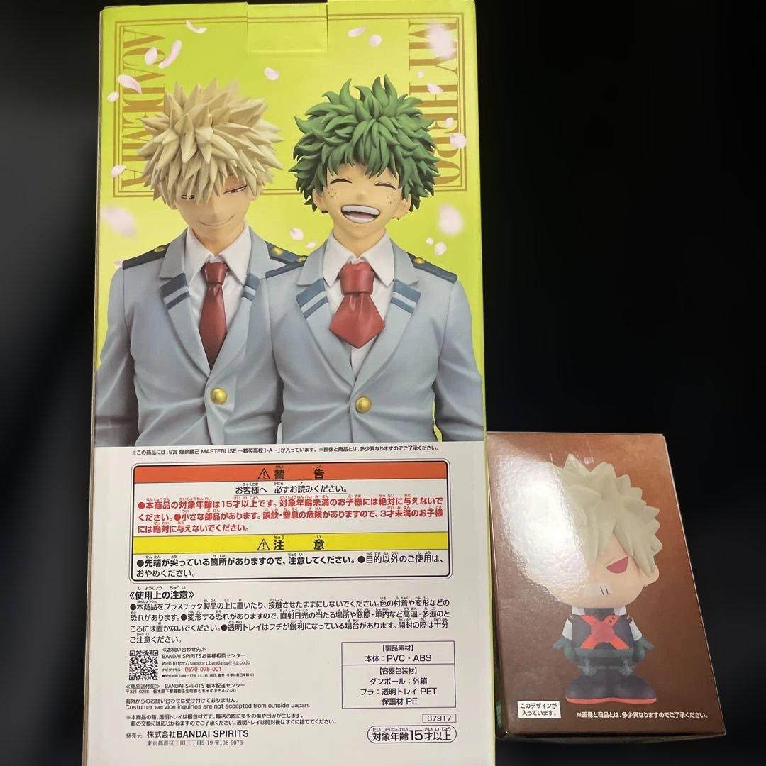 僕のヒーローアカデミア 爆豪勝己 フィギュア　B賞　F賞