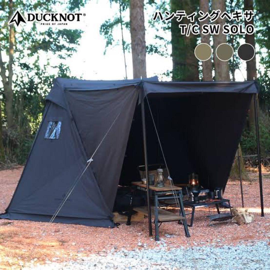 DUCKNOT ダックノット ハンティングヘキサ T/C SW SOLO ⑯