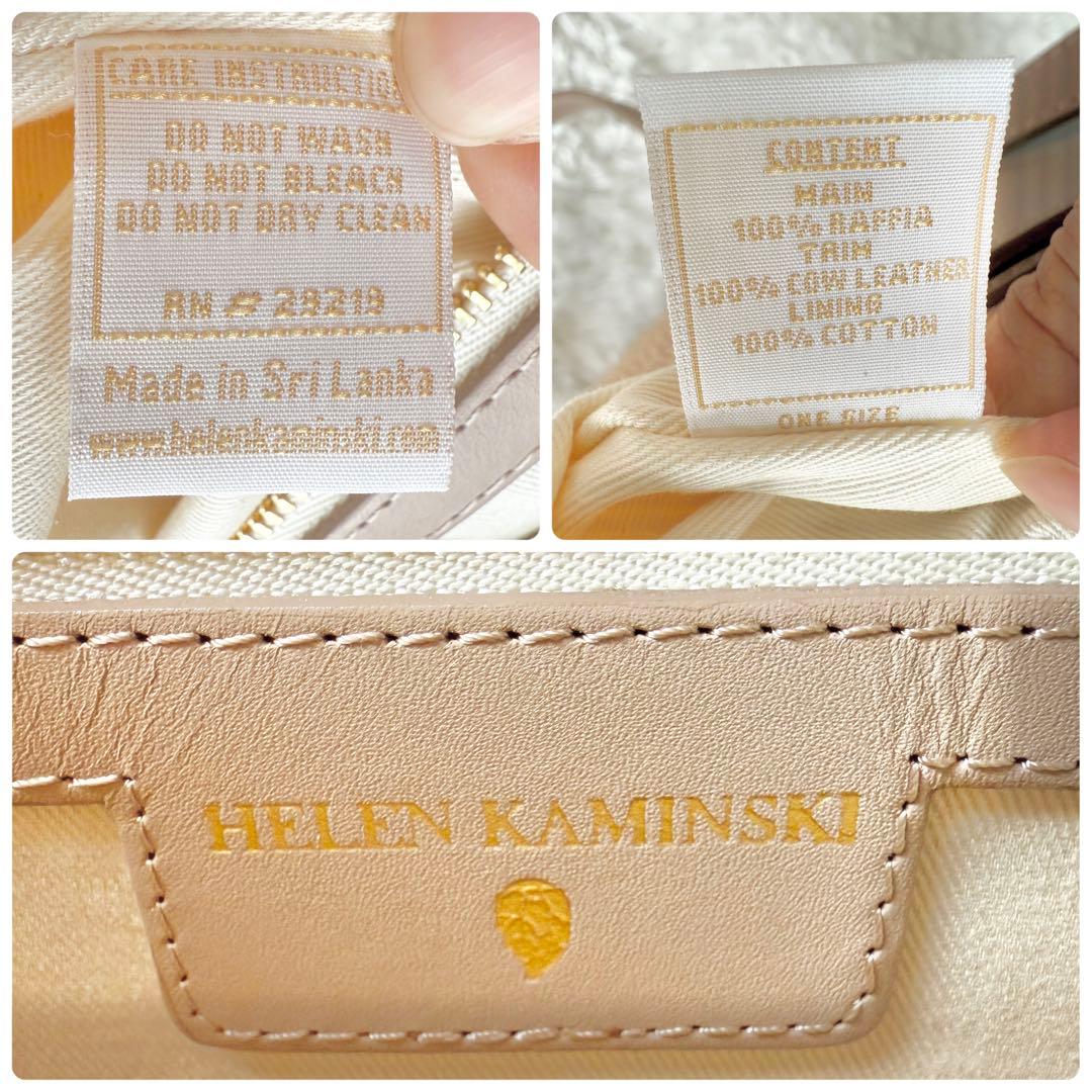 【希少&極美品】ヘレンカミンスキー ラフィア かごバッグ レザー 半月