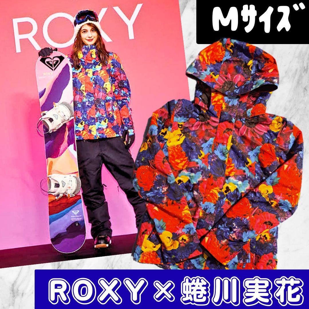 値下げ【美品】ROXY蜷川実花コラボ　スノボウェア スノーボードウェア女性　花柄