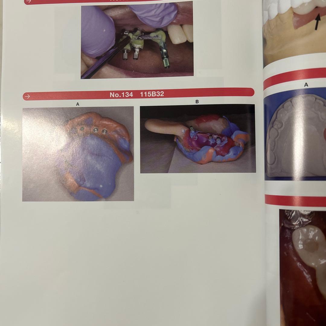 実践 2025 歯科医師国家試験問題集