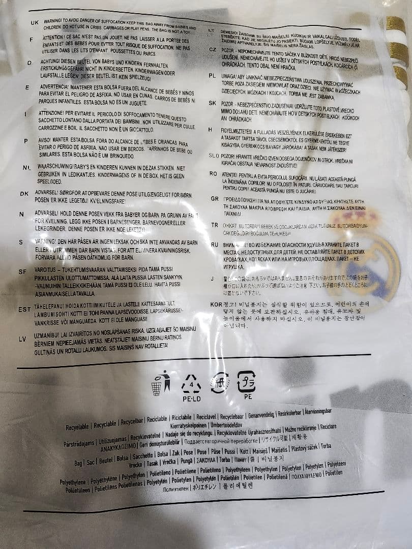 クリスティアーノ ロナウド レアル マドリード サイン ユニフォーム 証明書付き