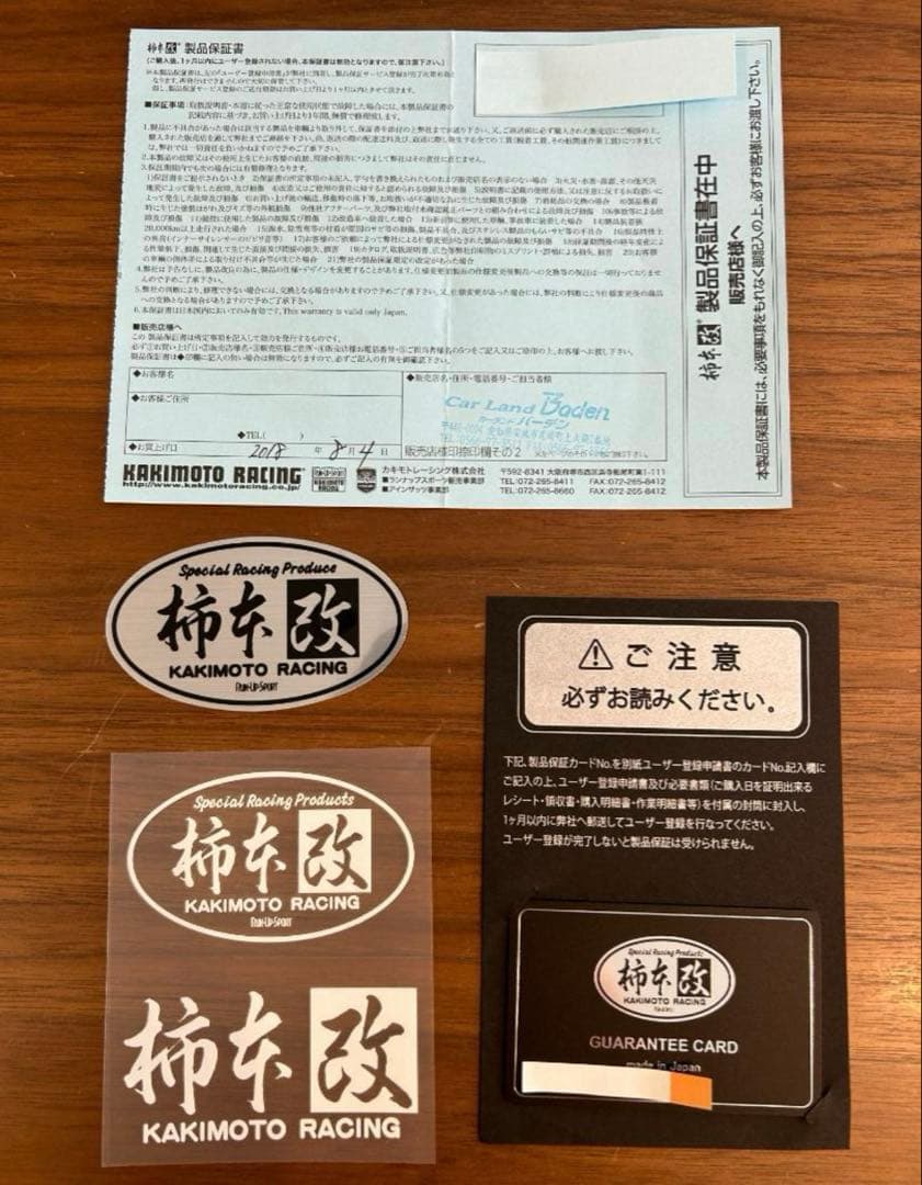 柿本改マフラー Class KR（86/BRZ） 後期