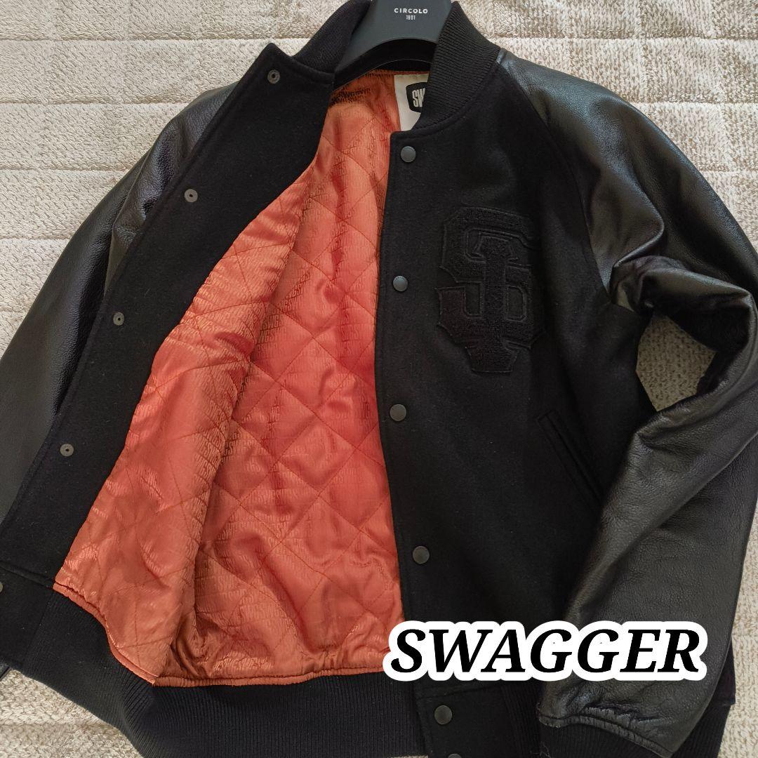 SWAGGER スタジャン レザー 切替 裏地キルティング