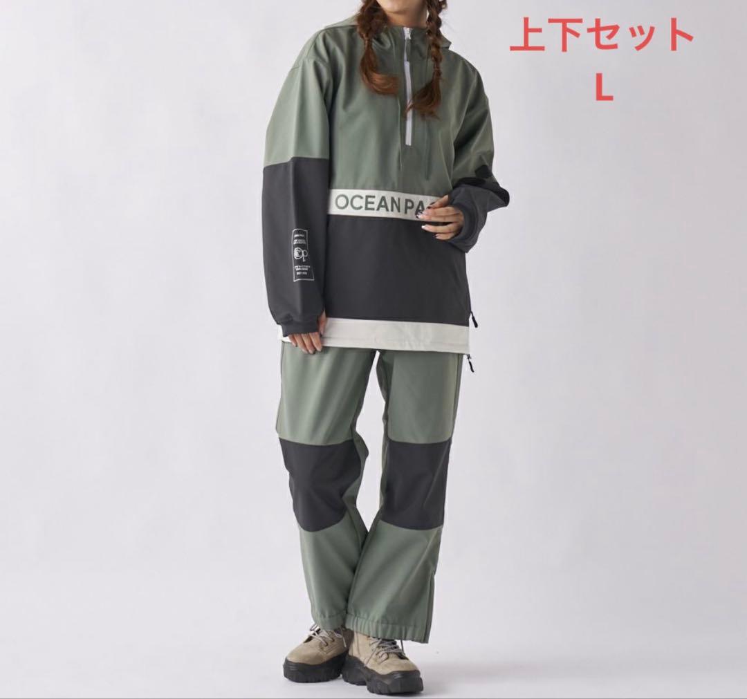 オーシャンパシフィック　レディース　スノボウェア　上下セット　モスグリーン　L