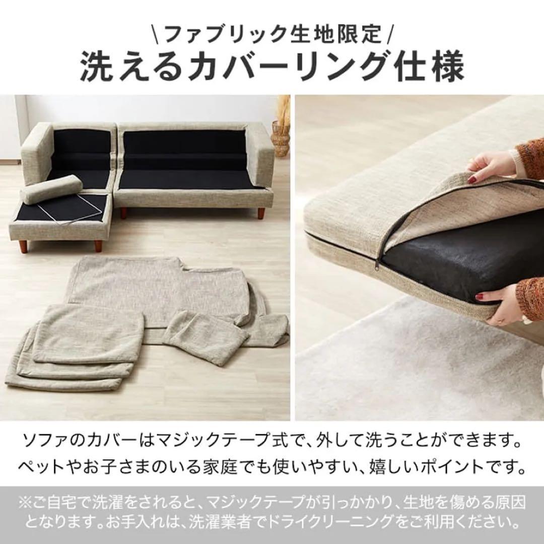 【引取り限定】3人掛けカウチソファ ハイバックソファLOWYA