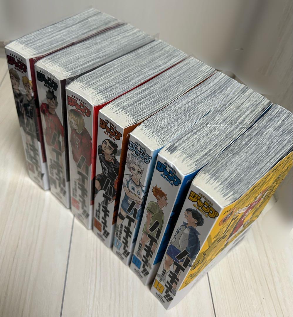 ハイキュー リミックス版 全巻セット 1~19巻
