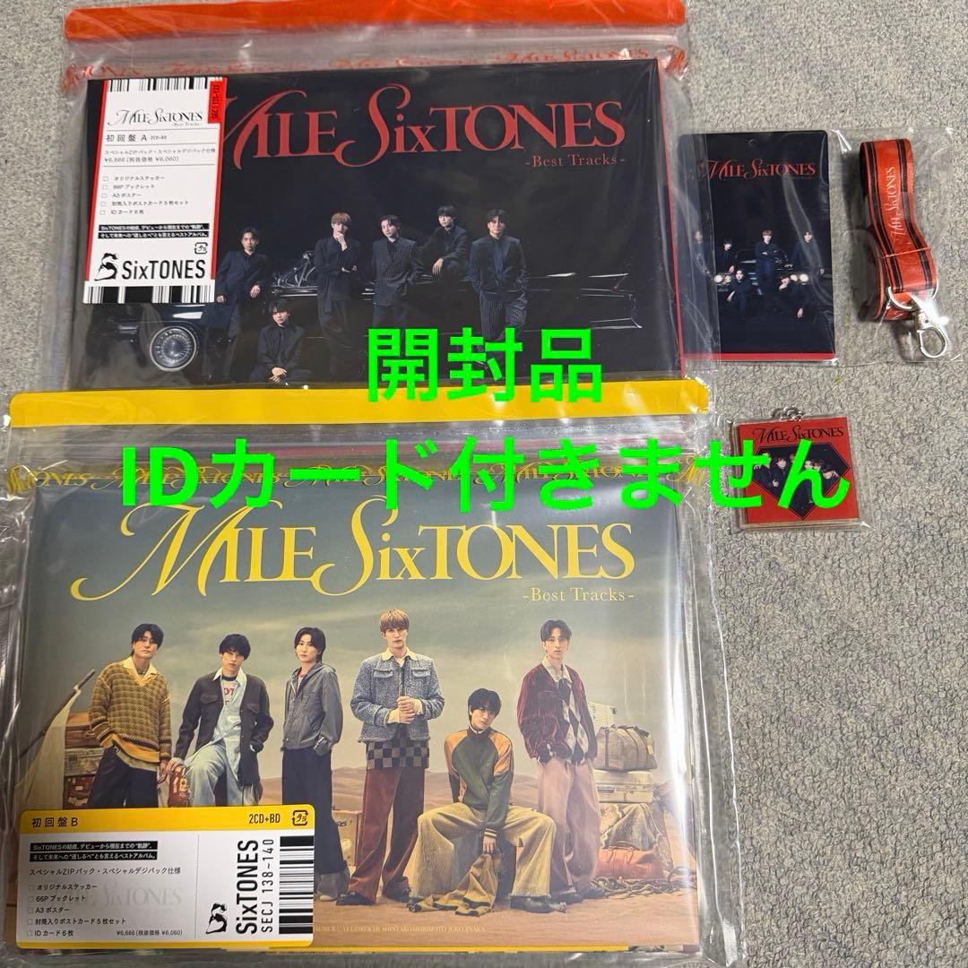 SixTONES MILESixTONES Best Tracks 初回AB