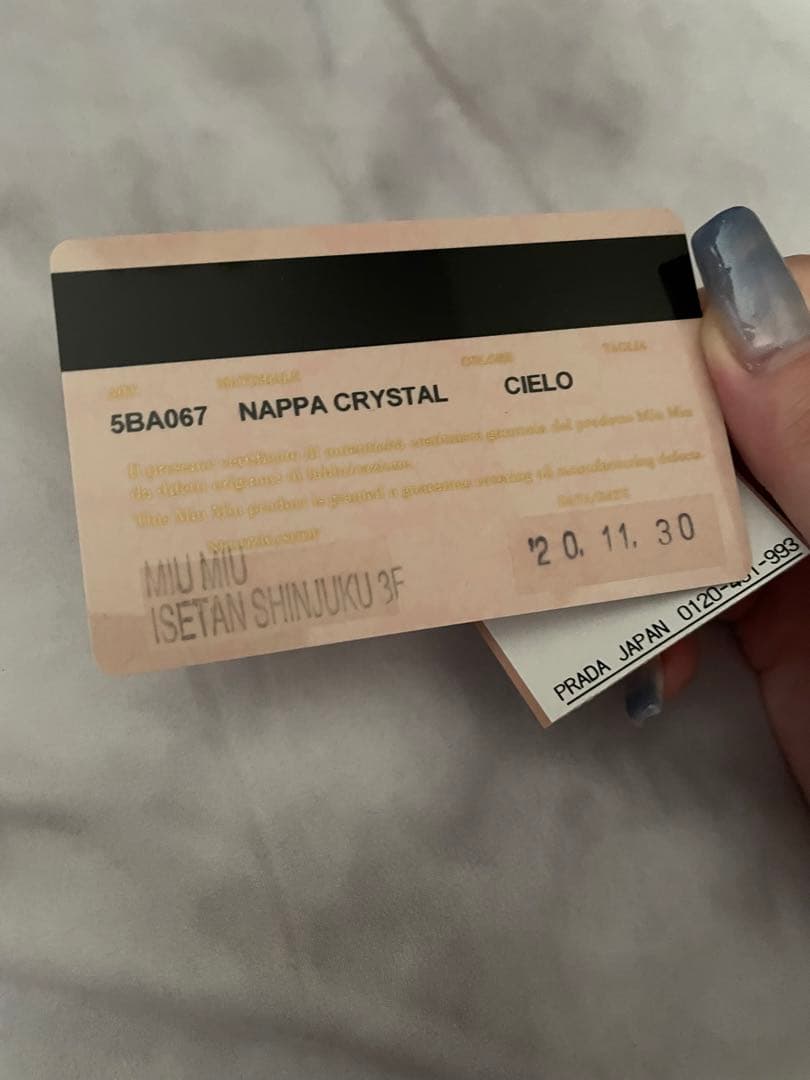 【MIUMIU】ビーズ付きミュウパールリジッドヘアクリップ