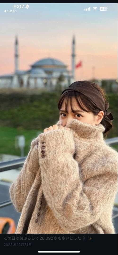 sachat アウター チェスターコート ジャケット シャギー