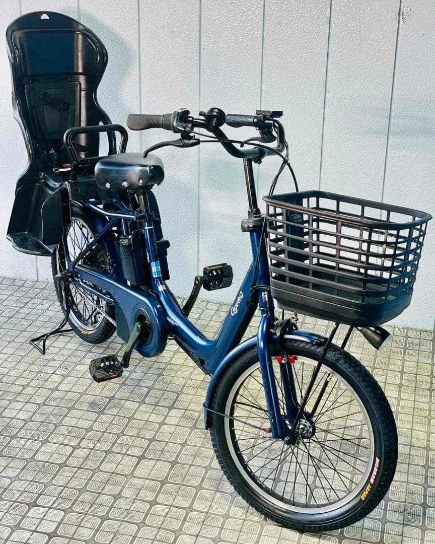 【PANASONIC】20インチ子供乗せ電動アシスト自転車ギュット2600