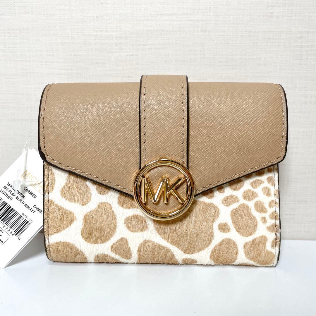 ちょっぴり大人なミニ財布✨MICHAEL KORS カルメン 二つ折り財布