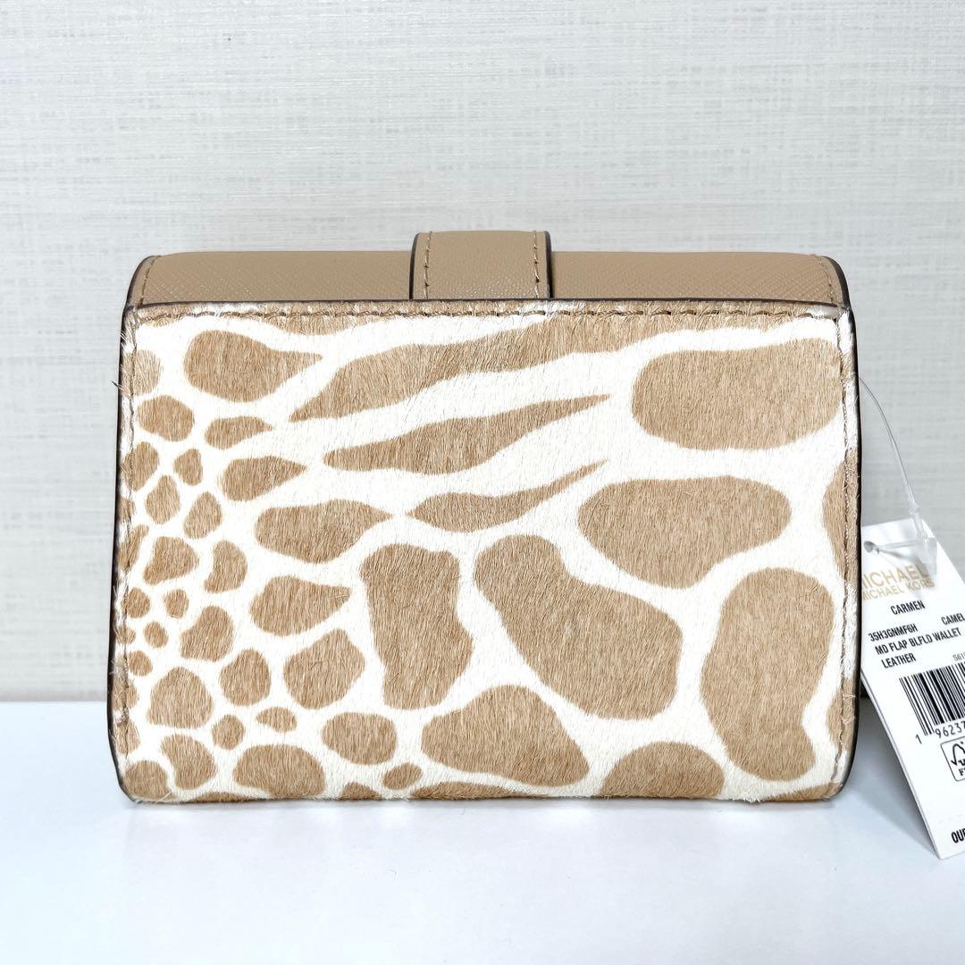 ちょっぴり大人なミニ財布✨MICHAEL KORS カルメン 二つ折り財布